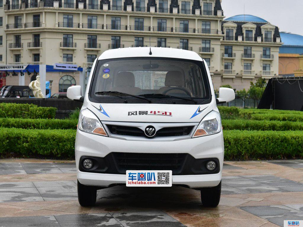 福田风景v5-最实时准确的促销查询